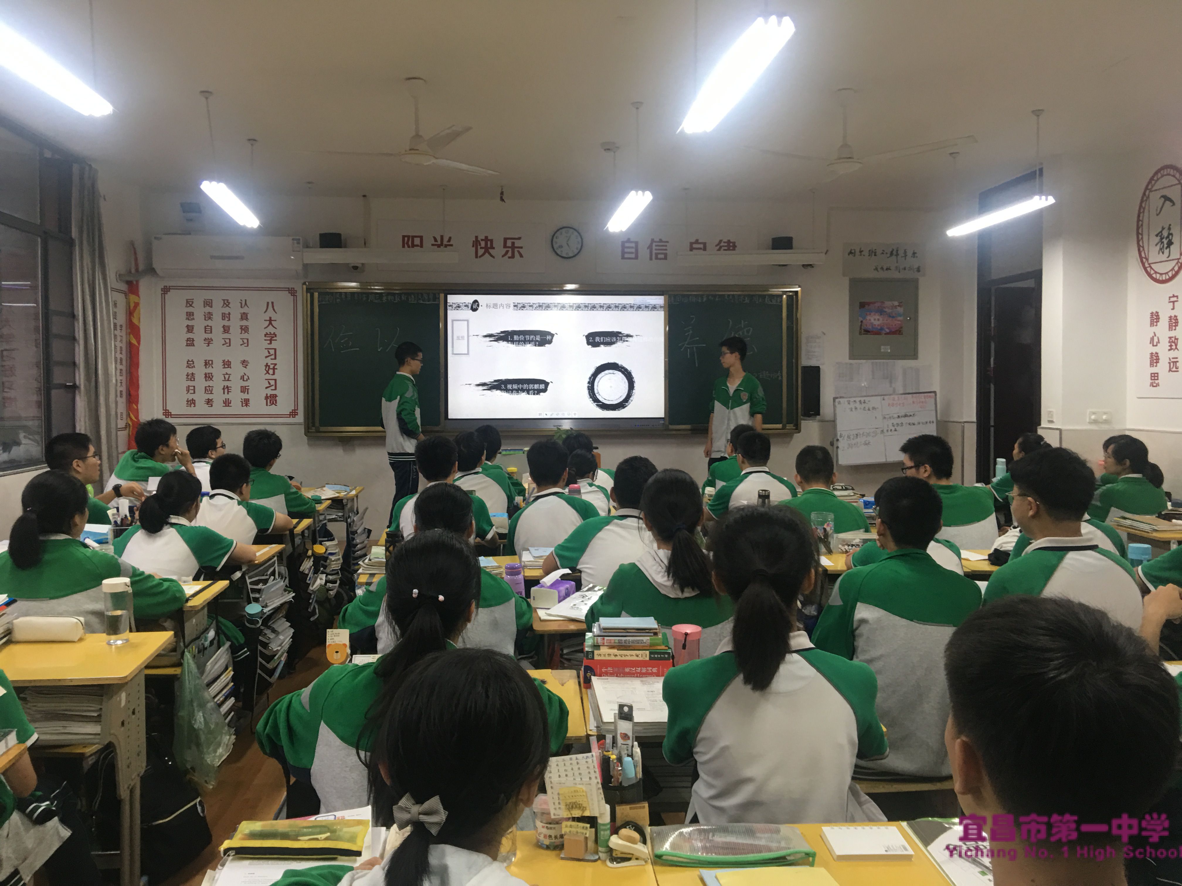 我校举行“俭以养德”主题班会