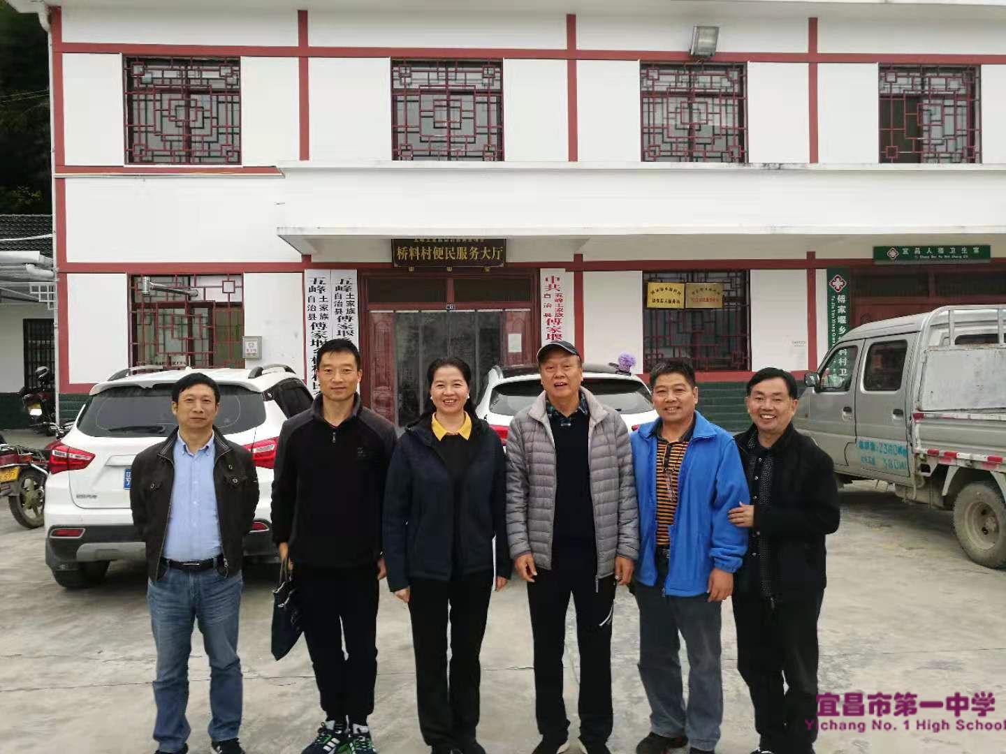 扶贫帮困，我们一直在路上——我校领导赴五峰桥料村开展精准扶贫