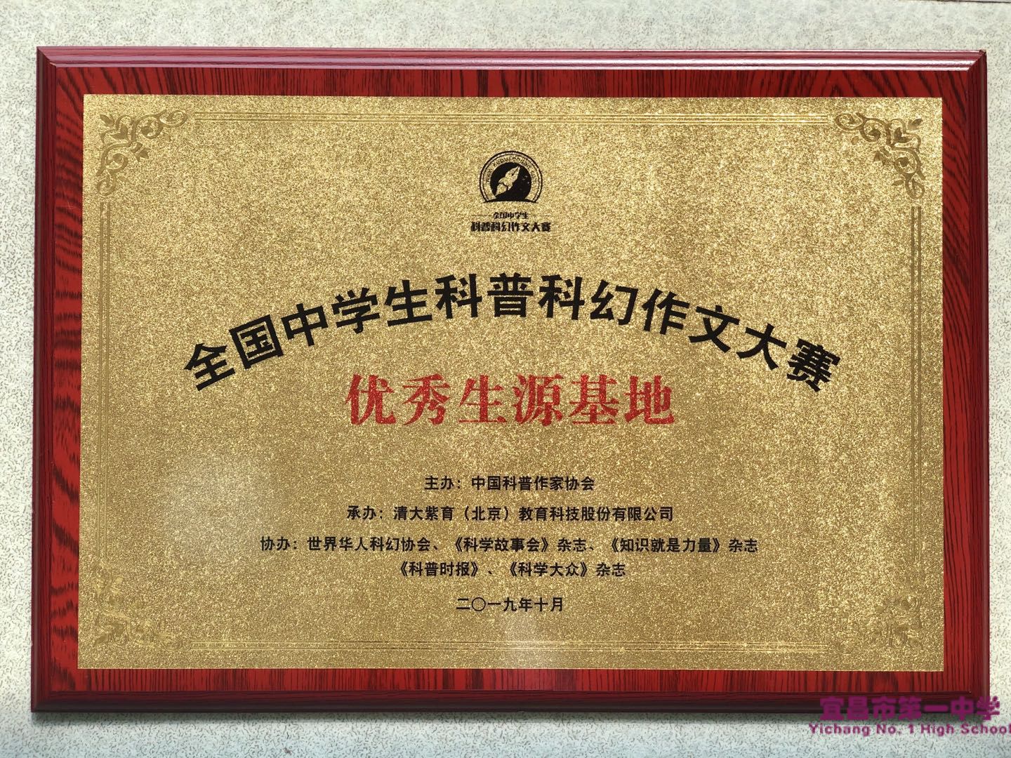 我校作文竞赛再创佳绩