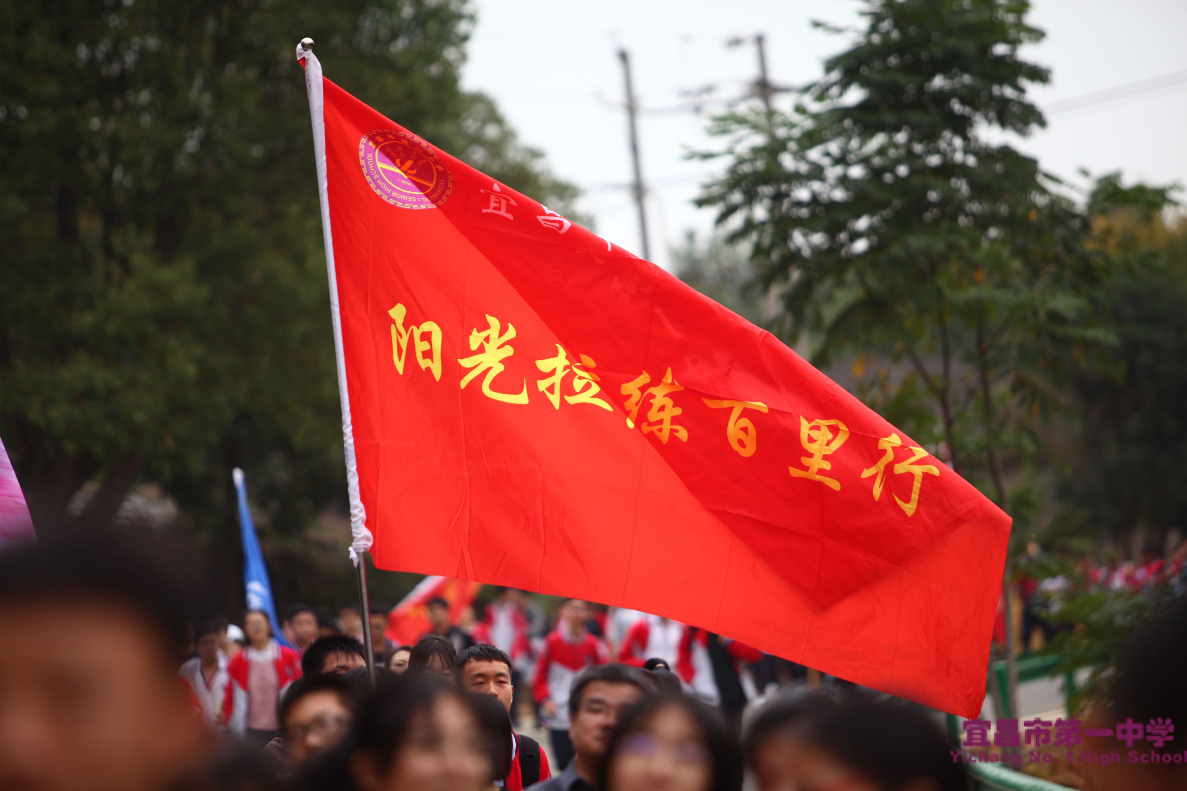 2019级学生阳光拉练系列报道（四）——百里拉练，与爱同行
