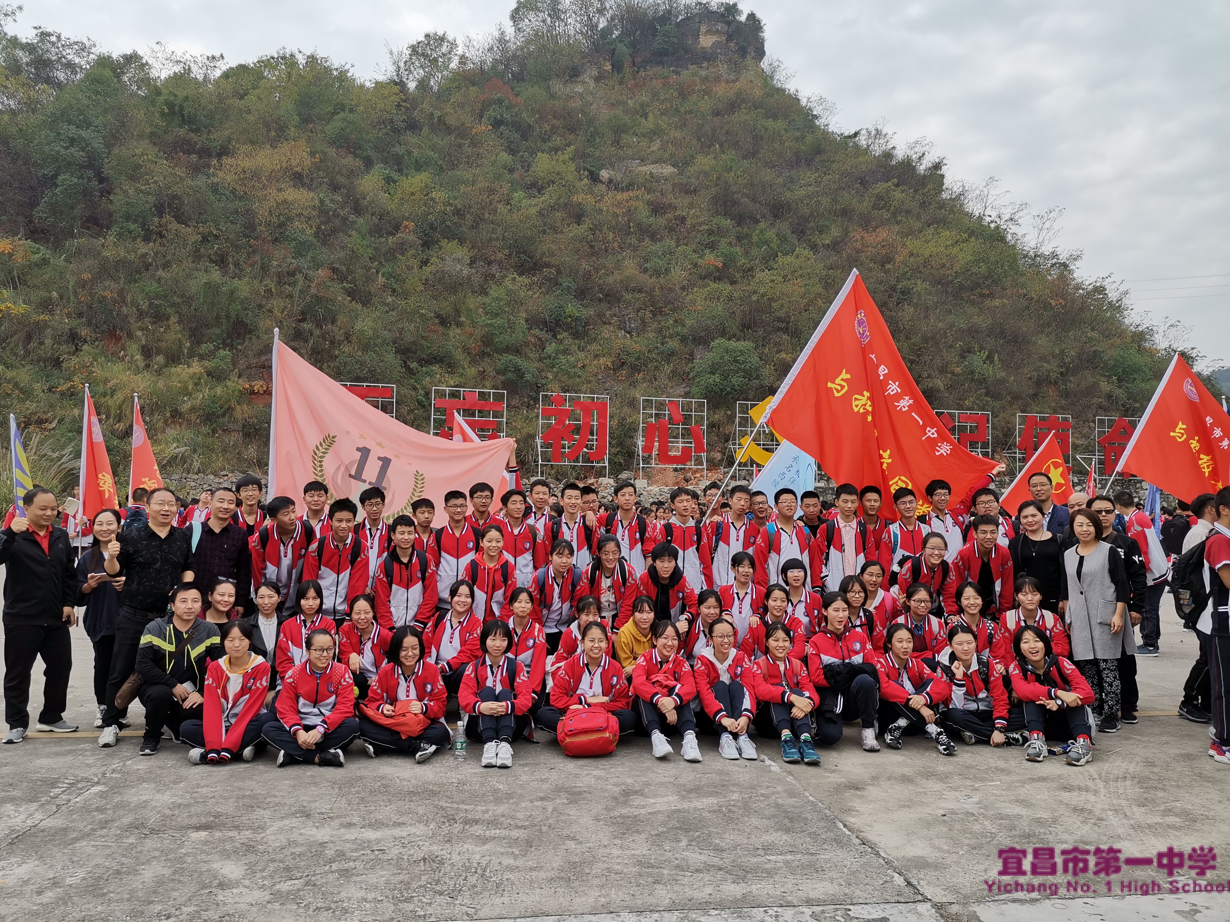 2019级学生阳光拉练系列报道（五）——全身心的磨炼