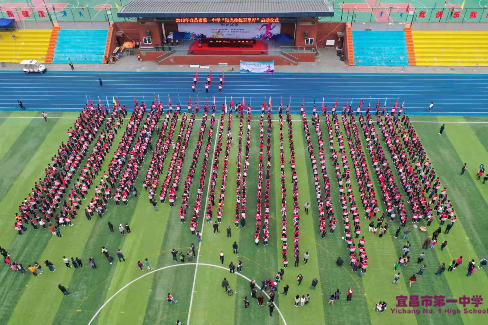 2019级学生阳光拉练系列报道（十一）——与路同行