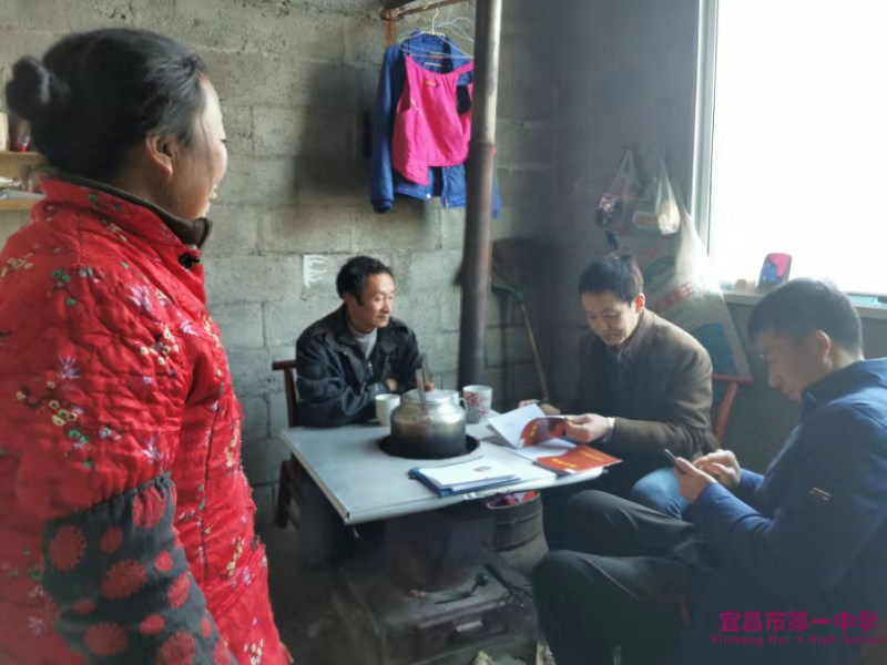 我校领导赴五峰桥料村开展精准扶贫冬季攻势