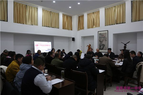 我校举行校友会换届大会