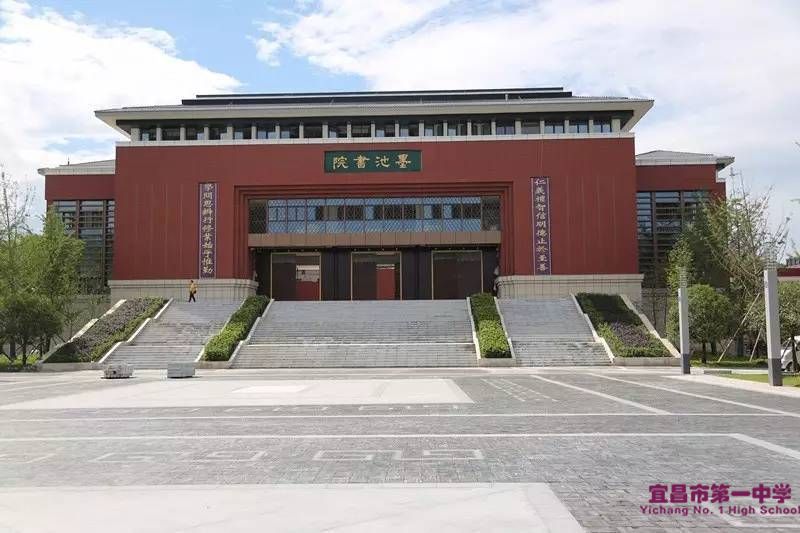 我校党员干部集中学习《中共中央关于加强党的政治建设的意见》、《中国共产党重大事项请示报告条例》