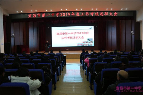 局属学校年度考核组来校检查指导工作