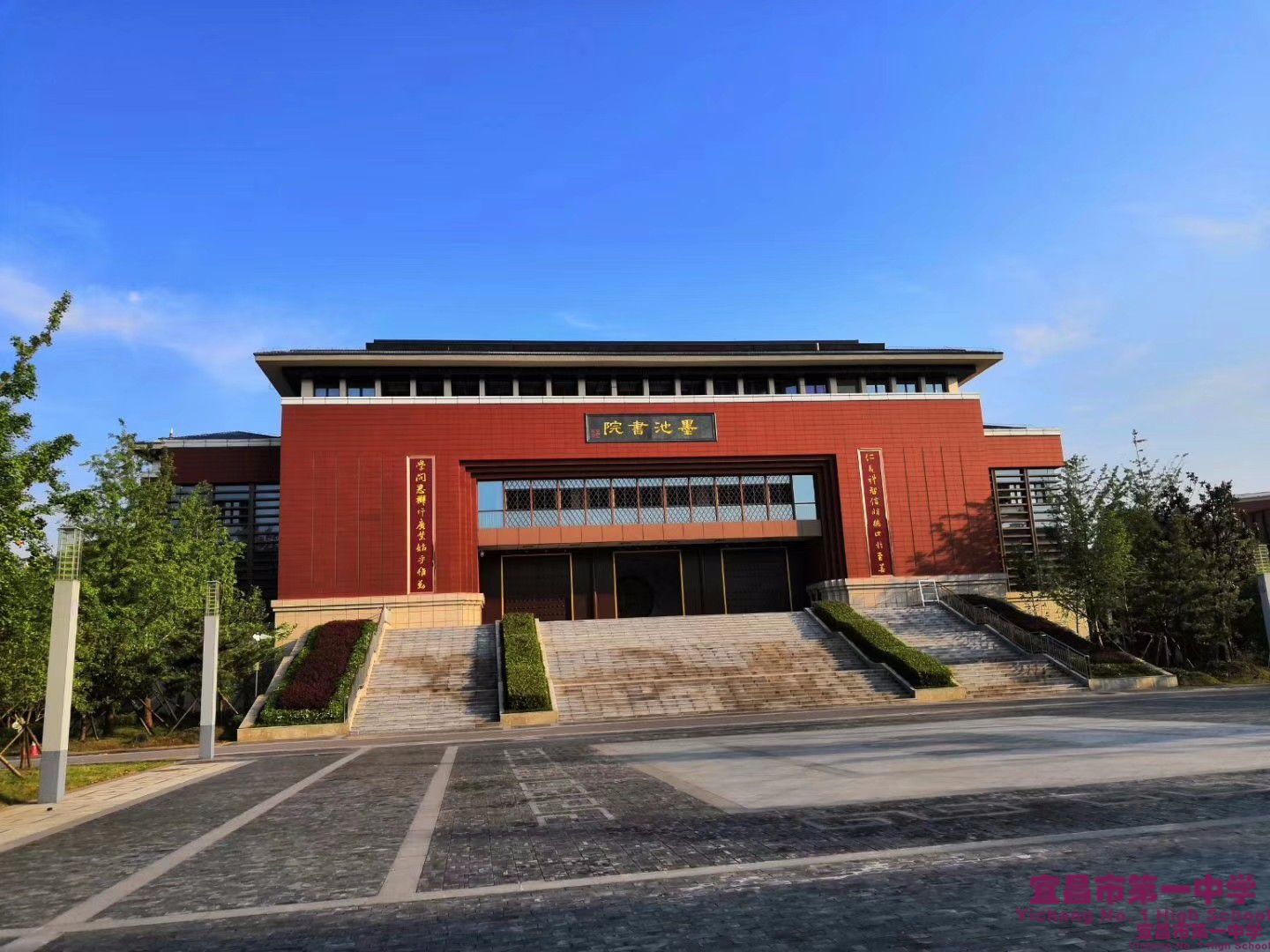 宜昌一中2020年教职工五一慰问物资采购招标公告
