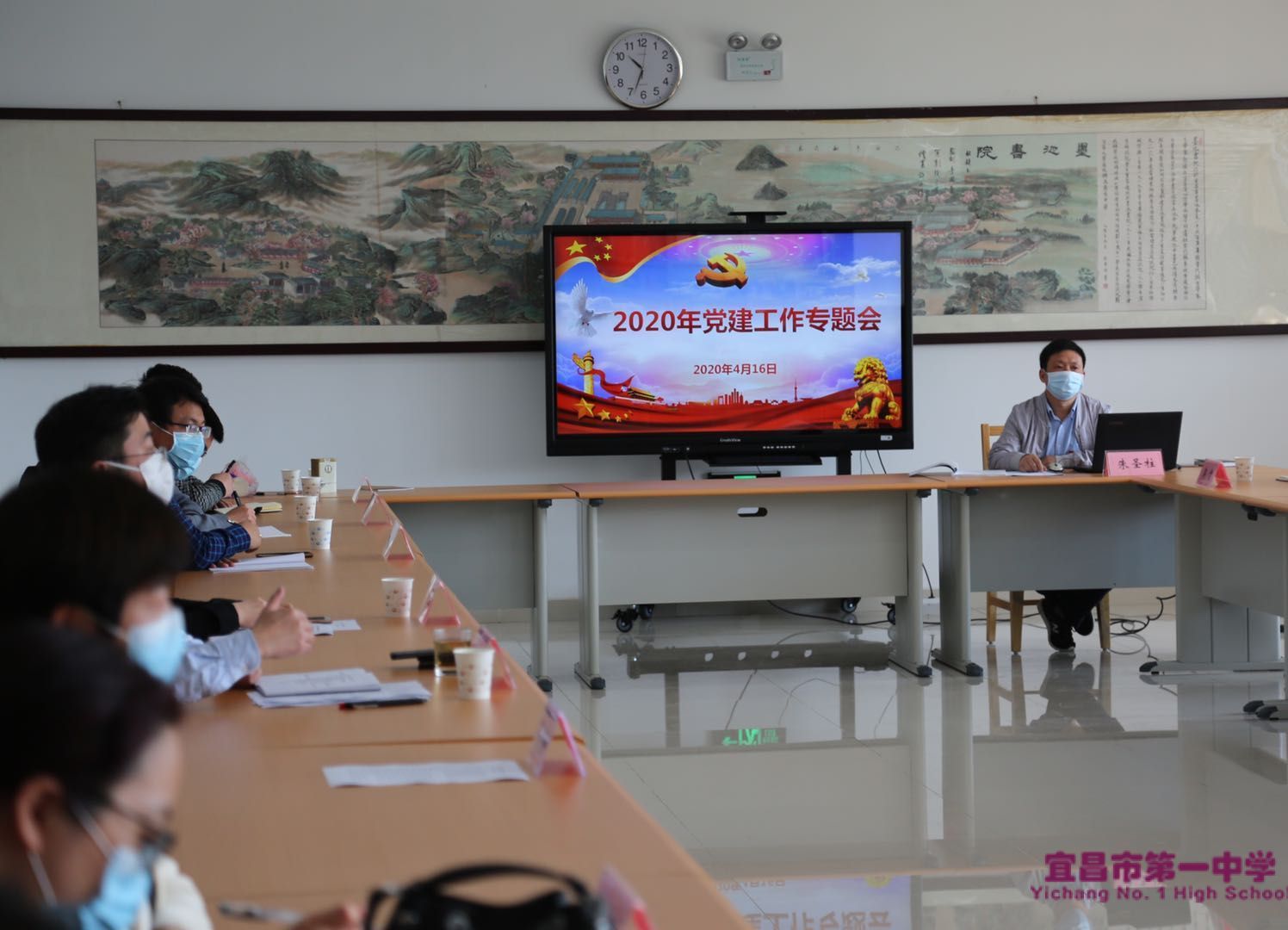 我校召开2020年党建工作专题会议