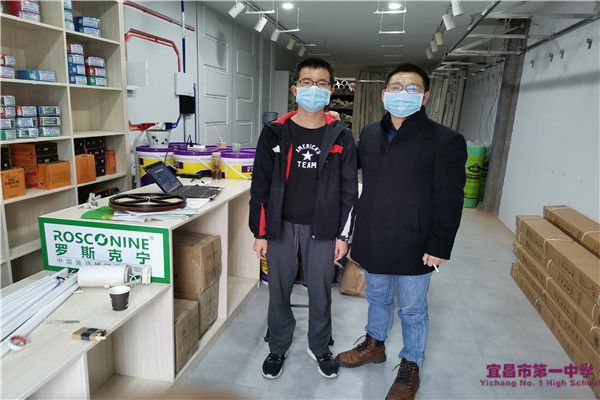居家教学系列（五）——我的抗疫保学故事