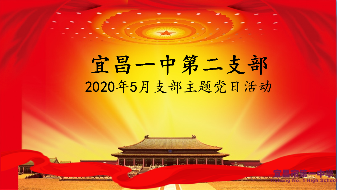 精准帮扶靶向攻坚  科学施策决胜高考