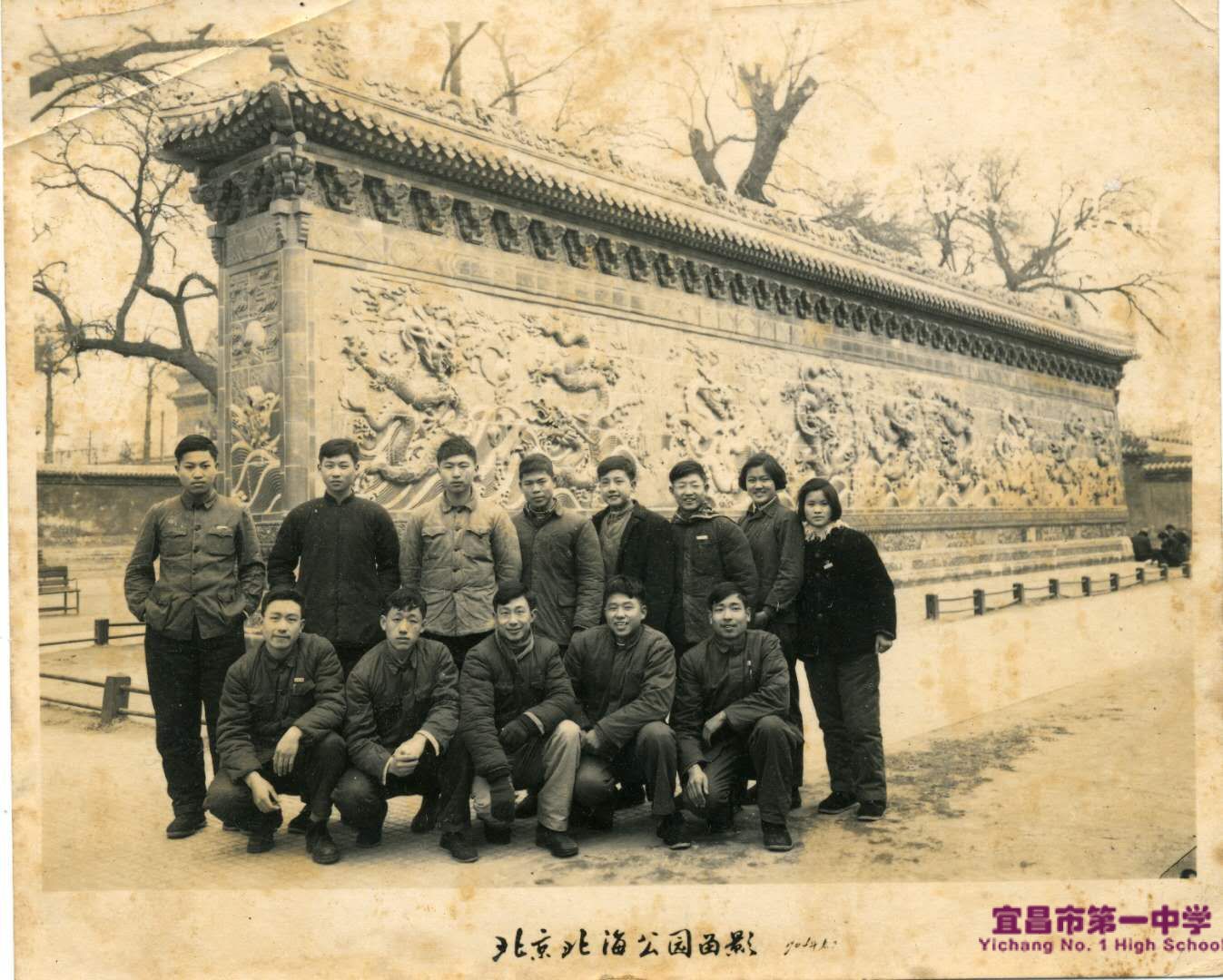 【校庆专栏】校友故事系列（二）——难忘的入学之旅