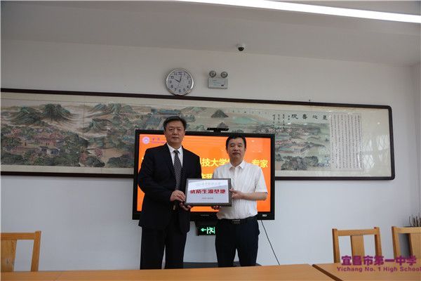 华中科技大学招生组一行到访我校