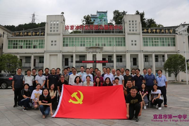 追寻总书记的足迹