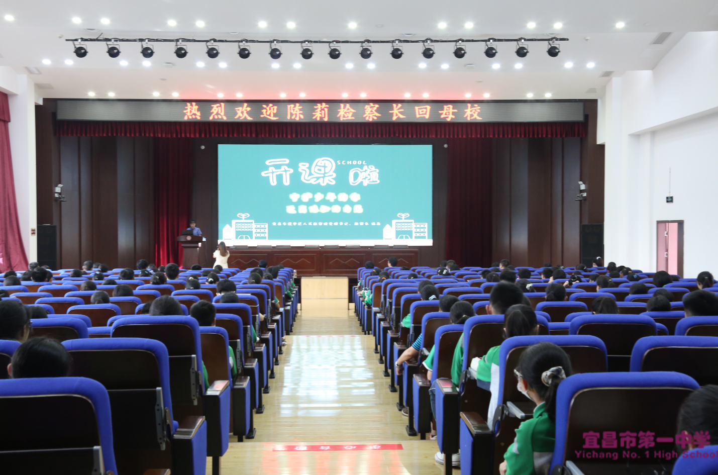 2020年秋季学期墨池讲堂第33期：守护少年的你 远离隐秘的角落