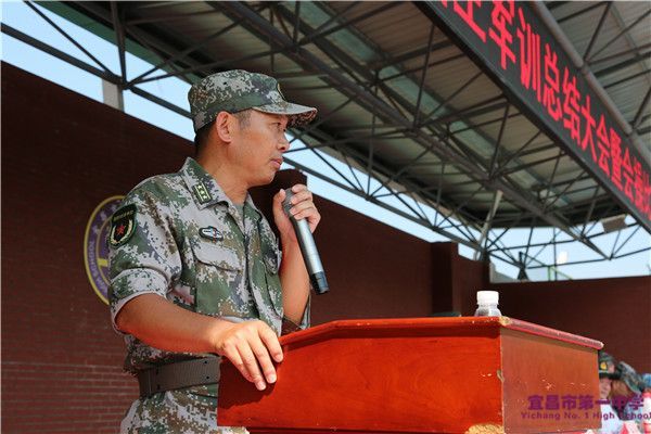 点军区人武部政委唐耀忠上校在2020级新生军训总结大会暨会操比赛上的讲话