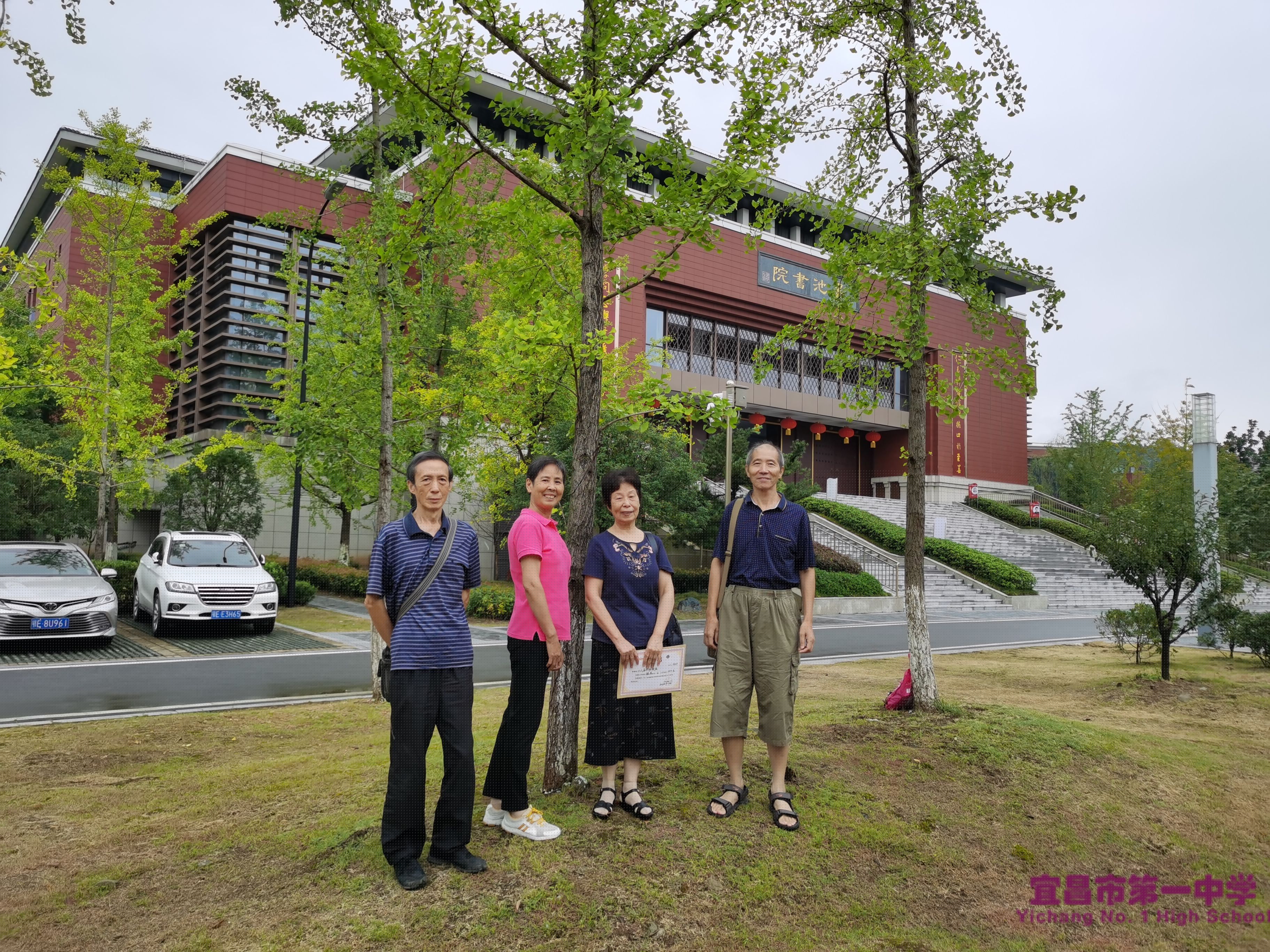 我校66届校友重返母校话深情