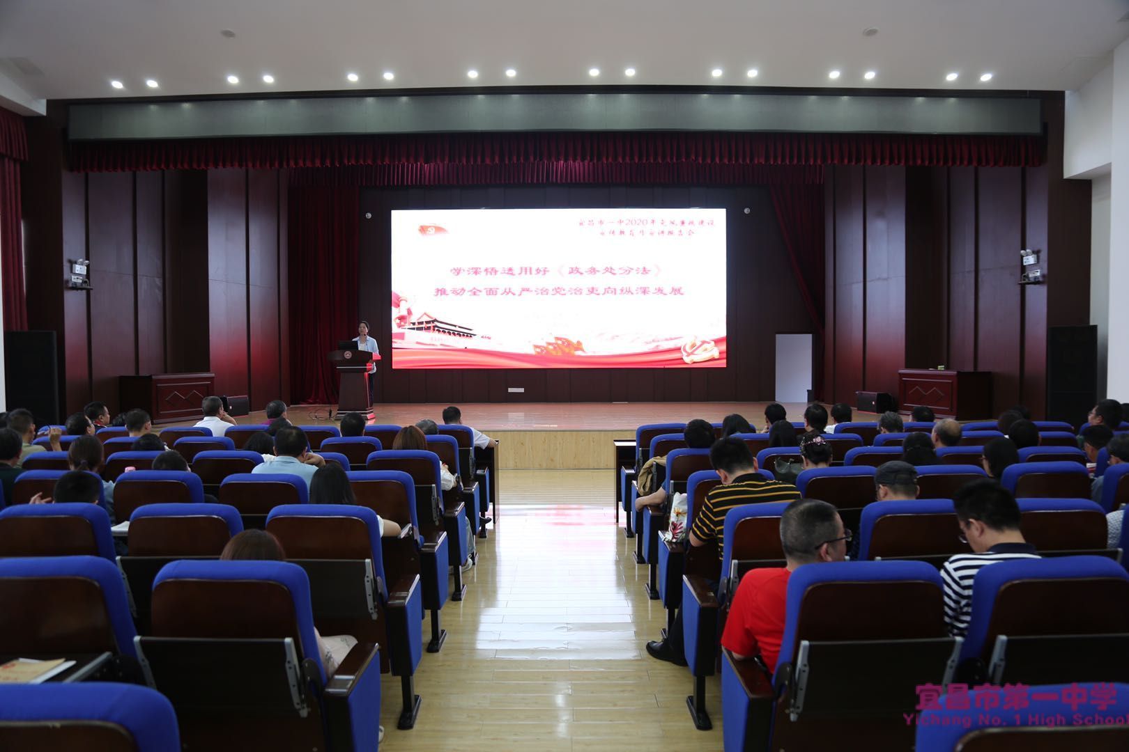 我校召开《政务处分法》宣讲会