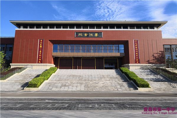 【校庆贺信】浦东复旦附中分校、清远市第三中学、黄冈中学