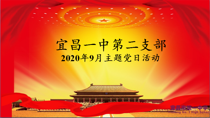 疫后重振  灾后重建