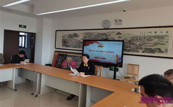 我校召开党风廉政建设专题会