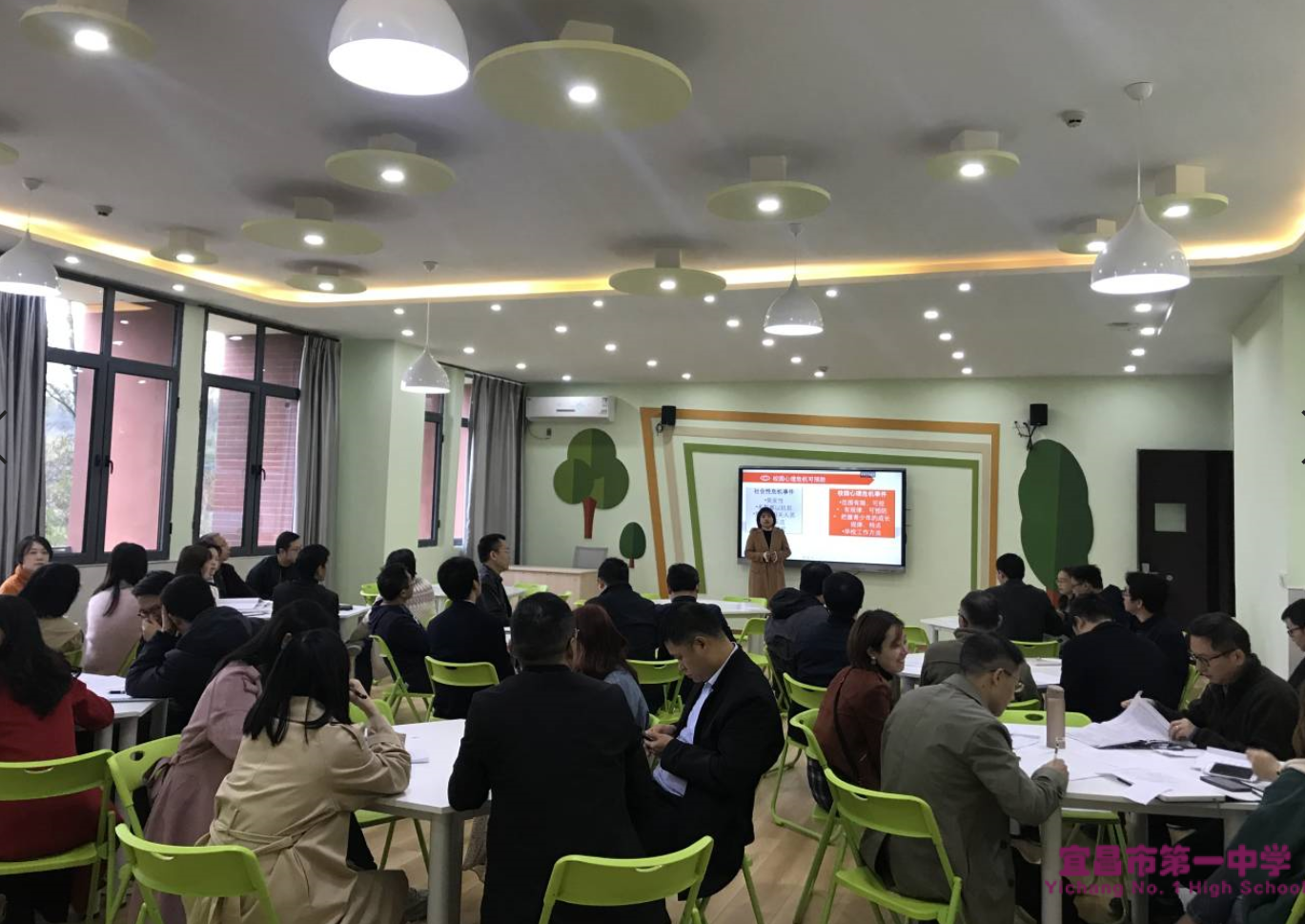 我校开展“学生心理危机预防班主任培训会”和“心理委员培训会”