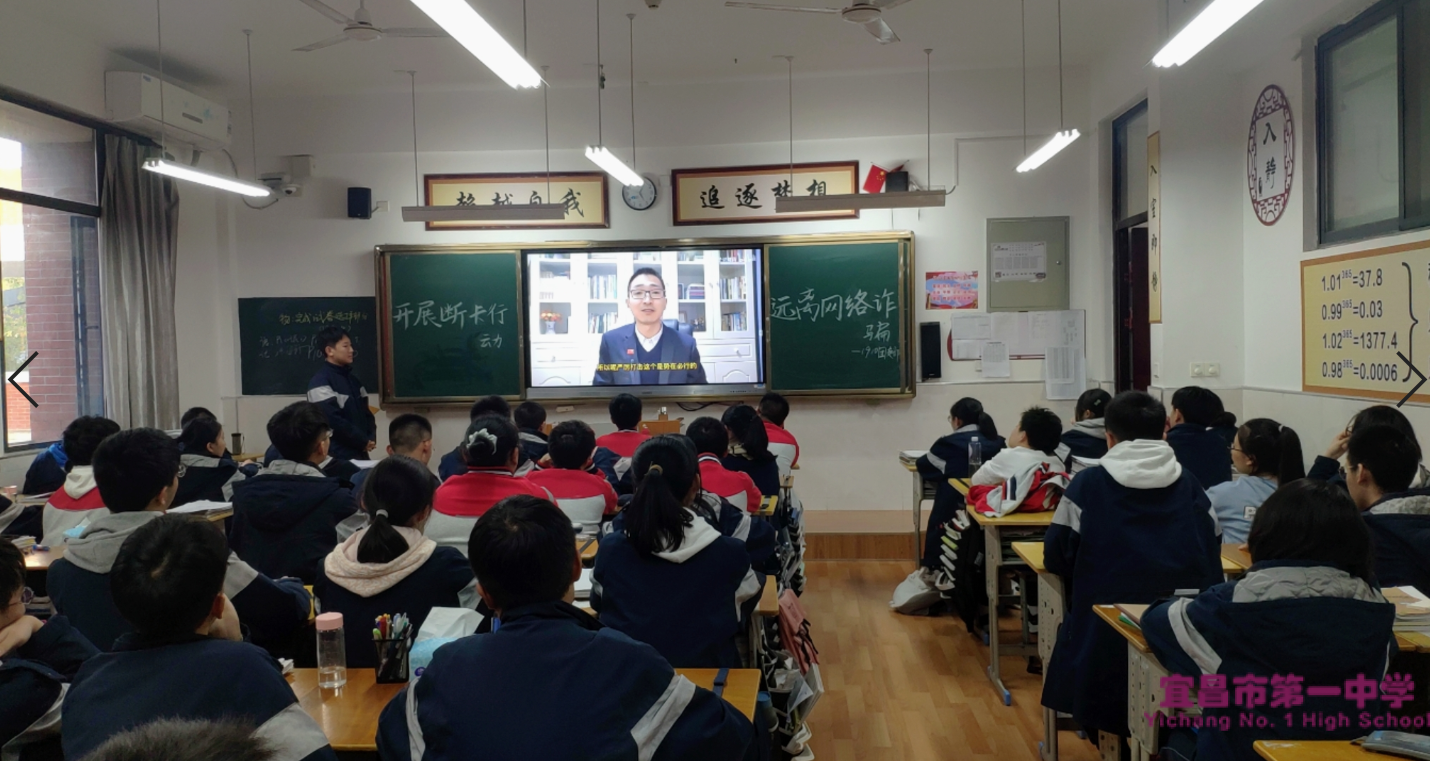 我校召开了“开展网络行动，文明上网”主题班会