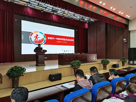 我校“费曼学法”高效课堂教学质量月活动启动