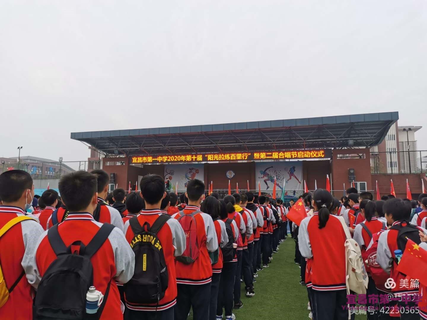 宜昌一中第十届阳光拉练百里行暨第二届合唱节活动感想系列报道（一）