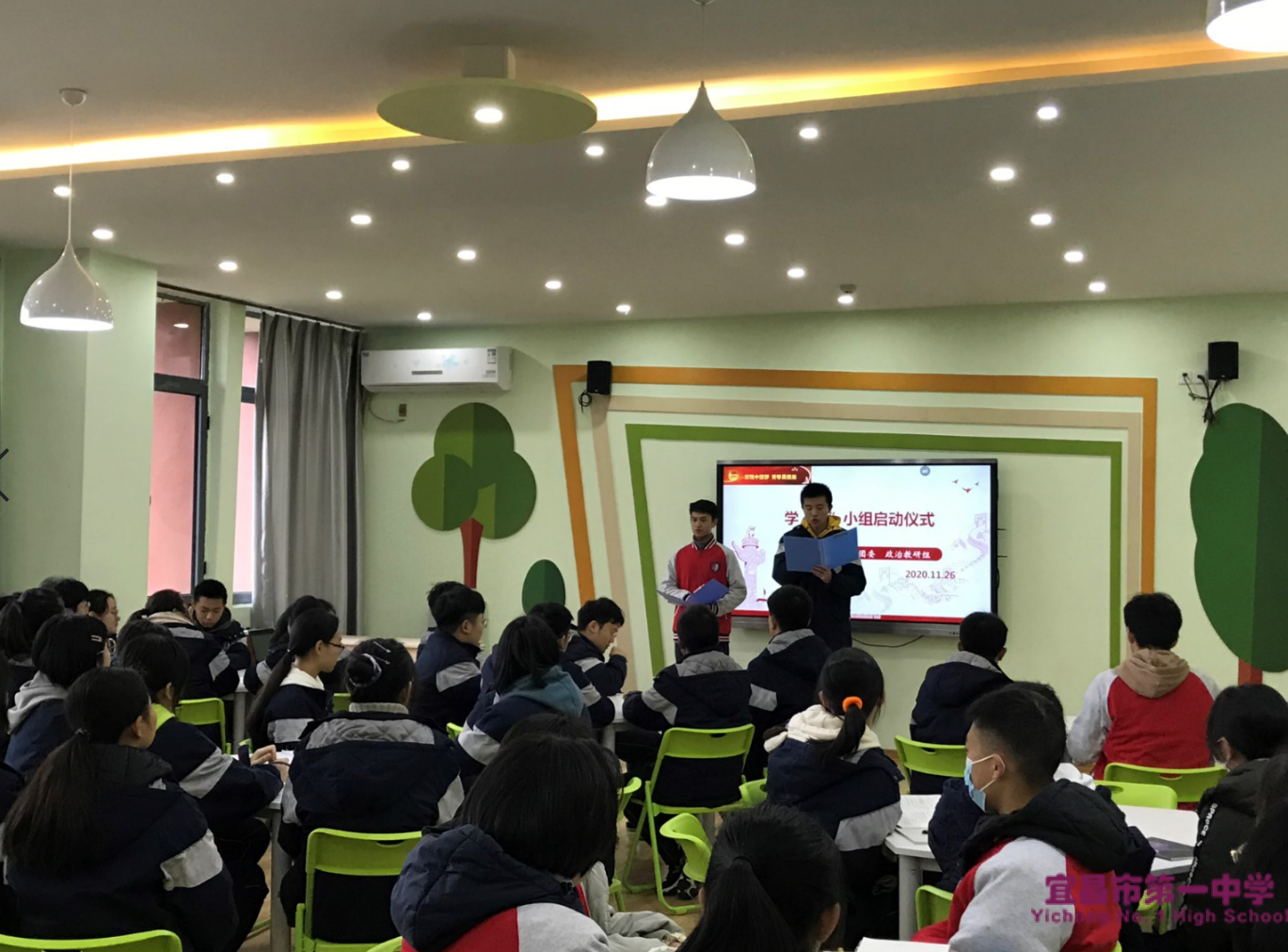 学“习”小组开学啦！