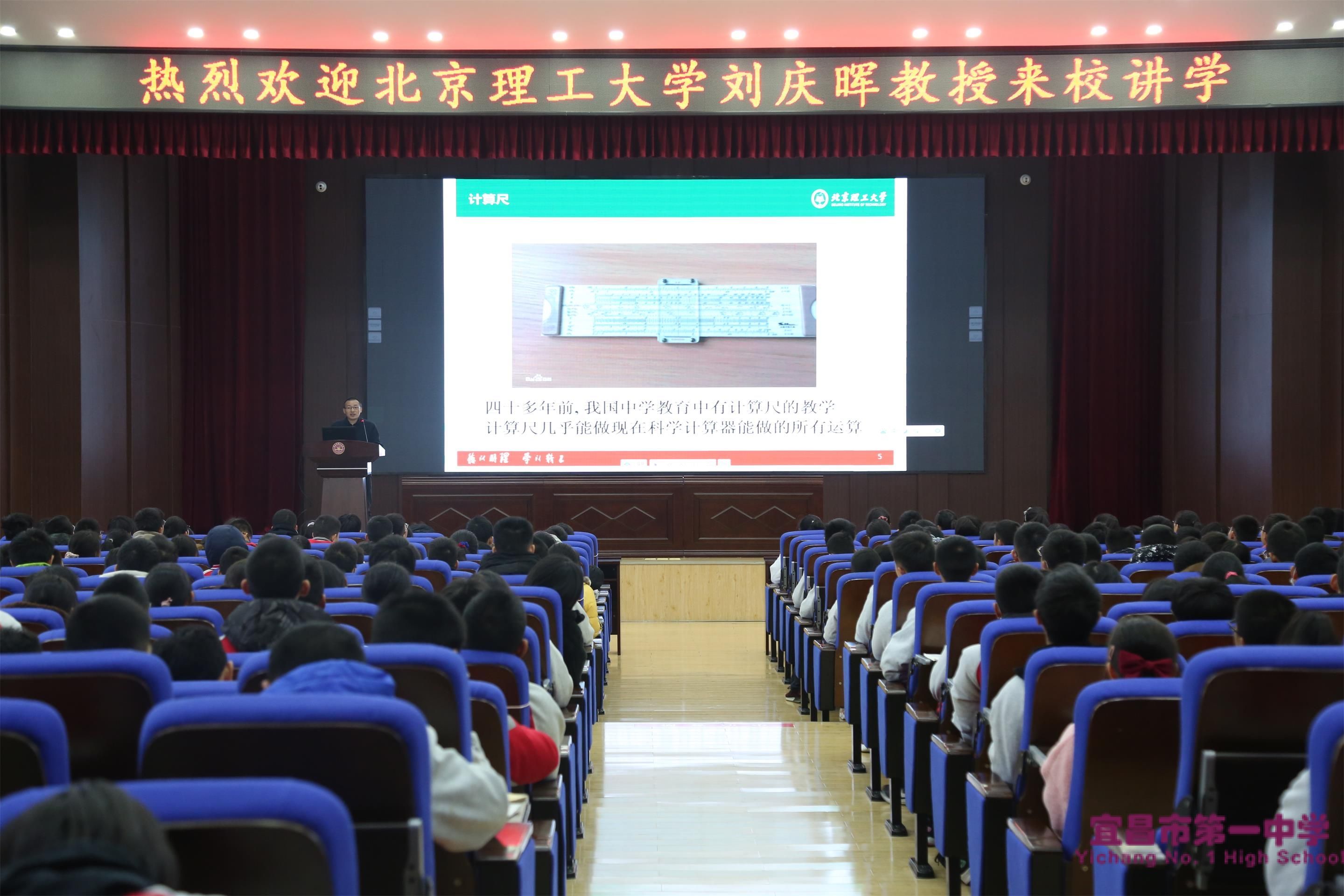 2020年秋季学期墨池讲堂第35期：乘法的计算
