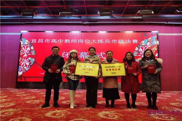 宜昌教师大练兵，宜昌一中大满贯