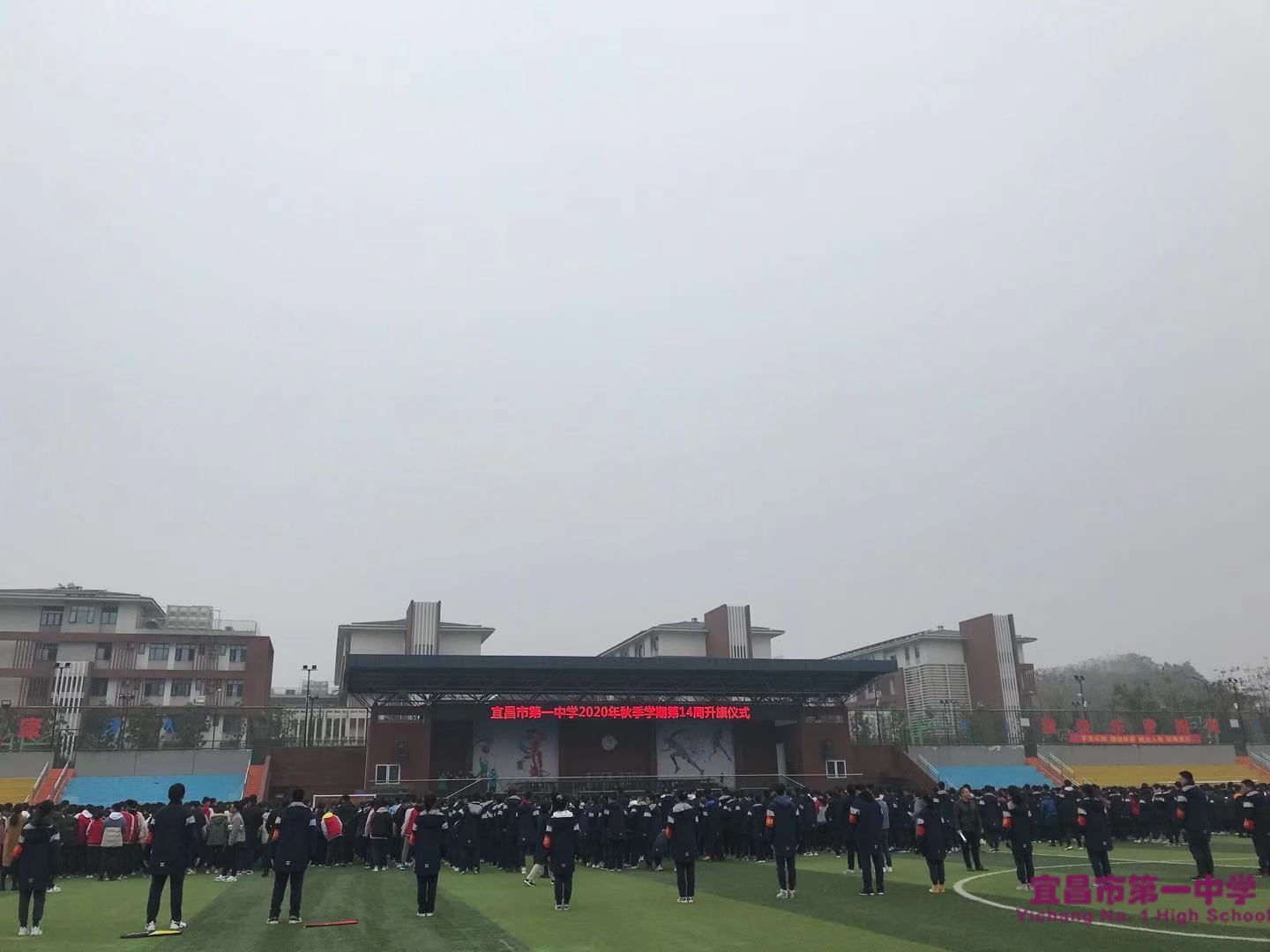 【国旗下讲话】弘扬宪法精神，增强法治观念