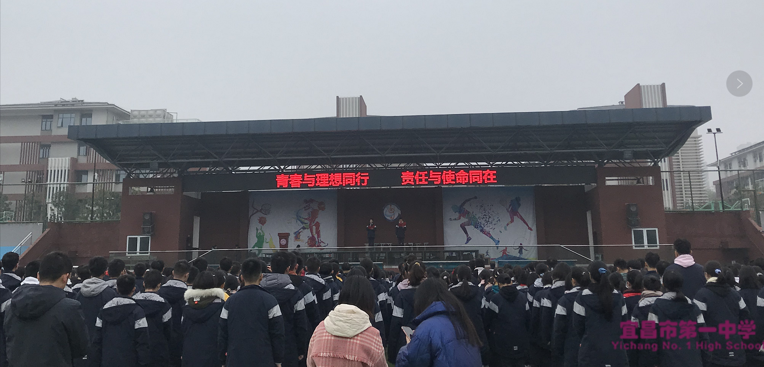 【国旗下讲话】扛起新时代青年的责任担当