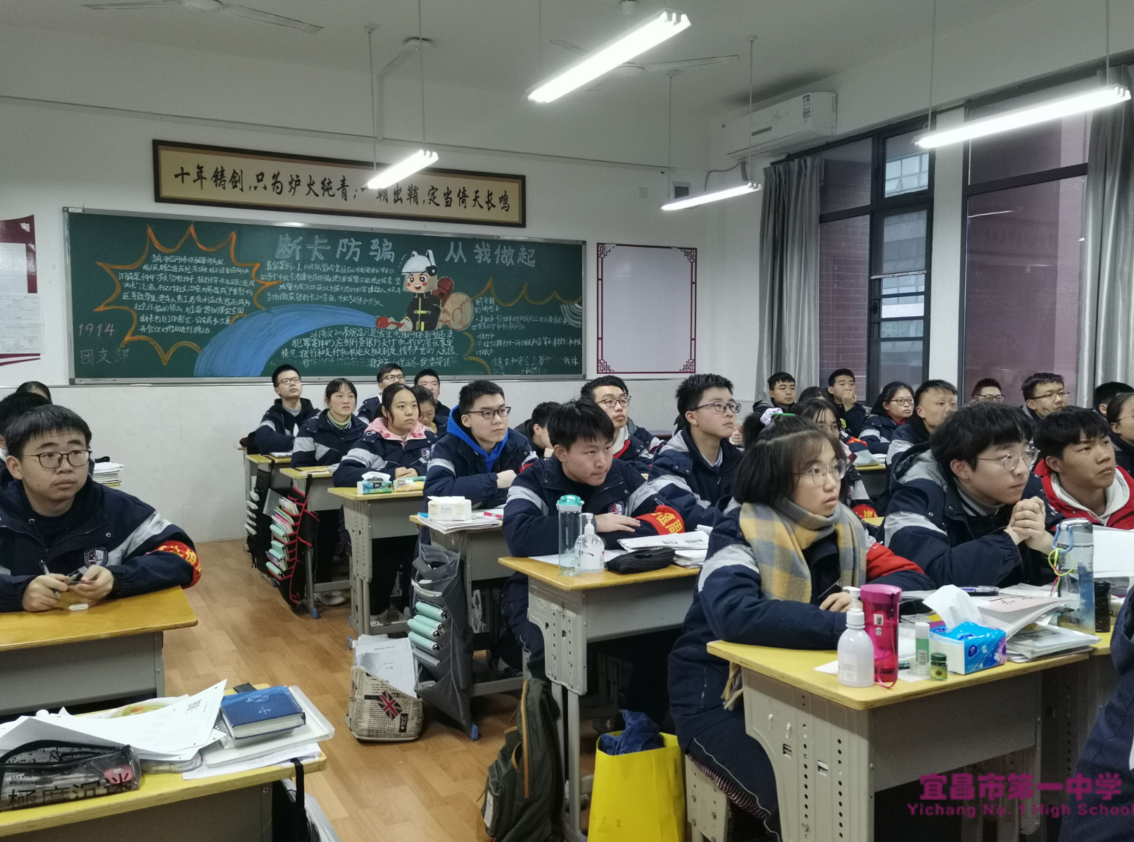 我校召开“勿忘国耻，振兴中华”主题班会