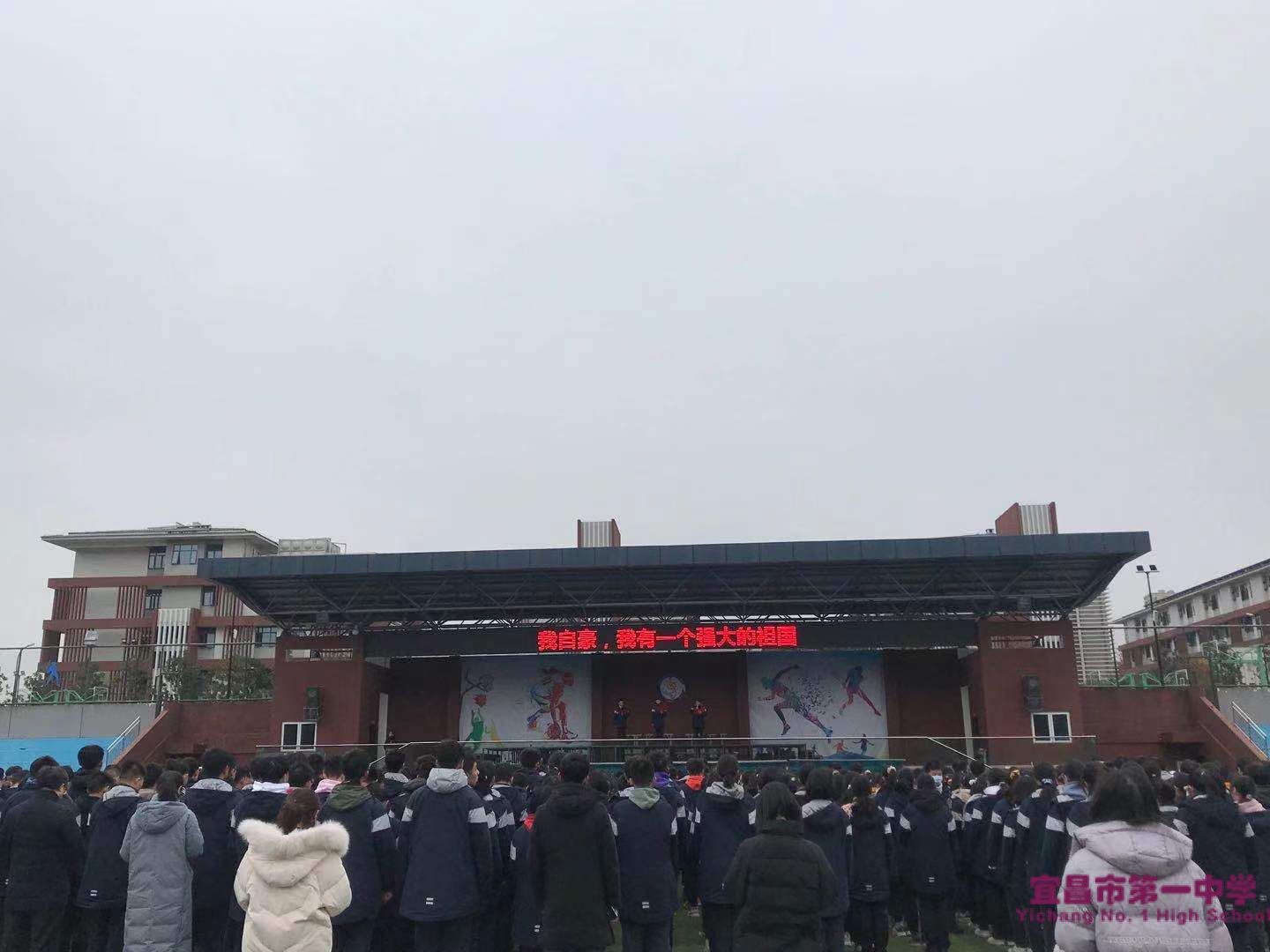 【国旗下讲话】祖国强大我自强
