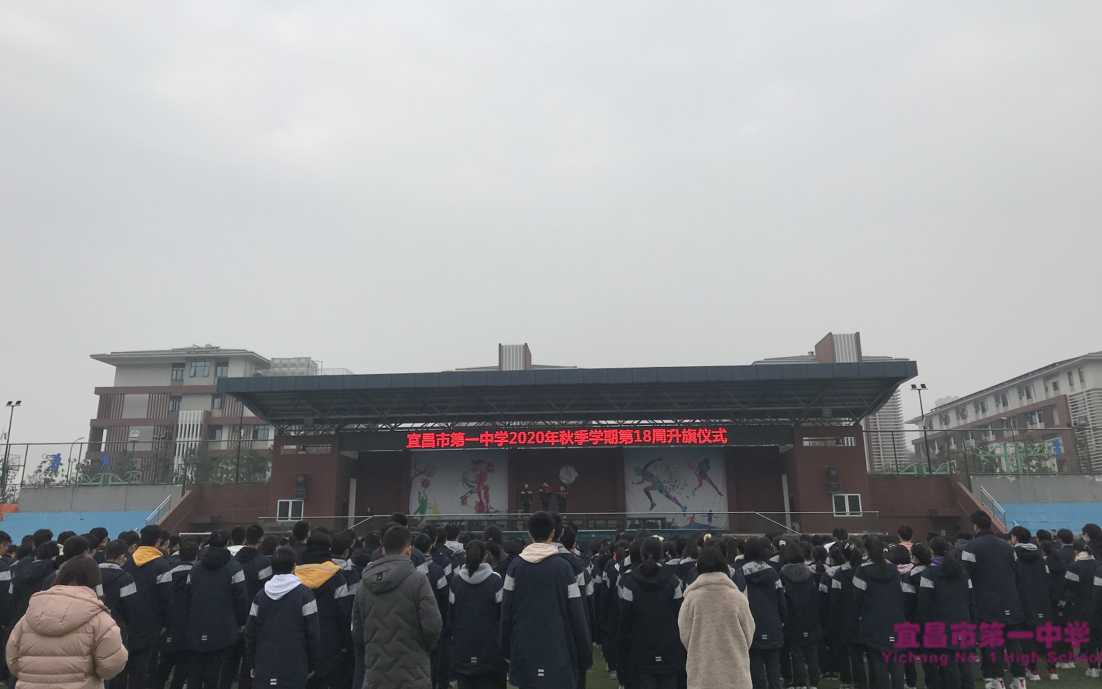 【国旗下讲话】与时代同频，与青春共振