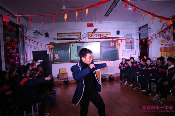 我校举行喜迎2021年元旦晚会