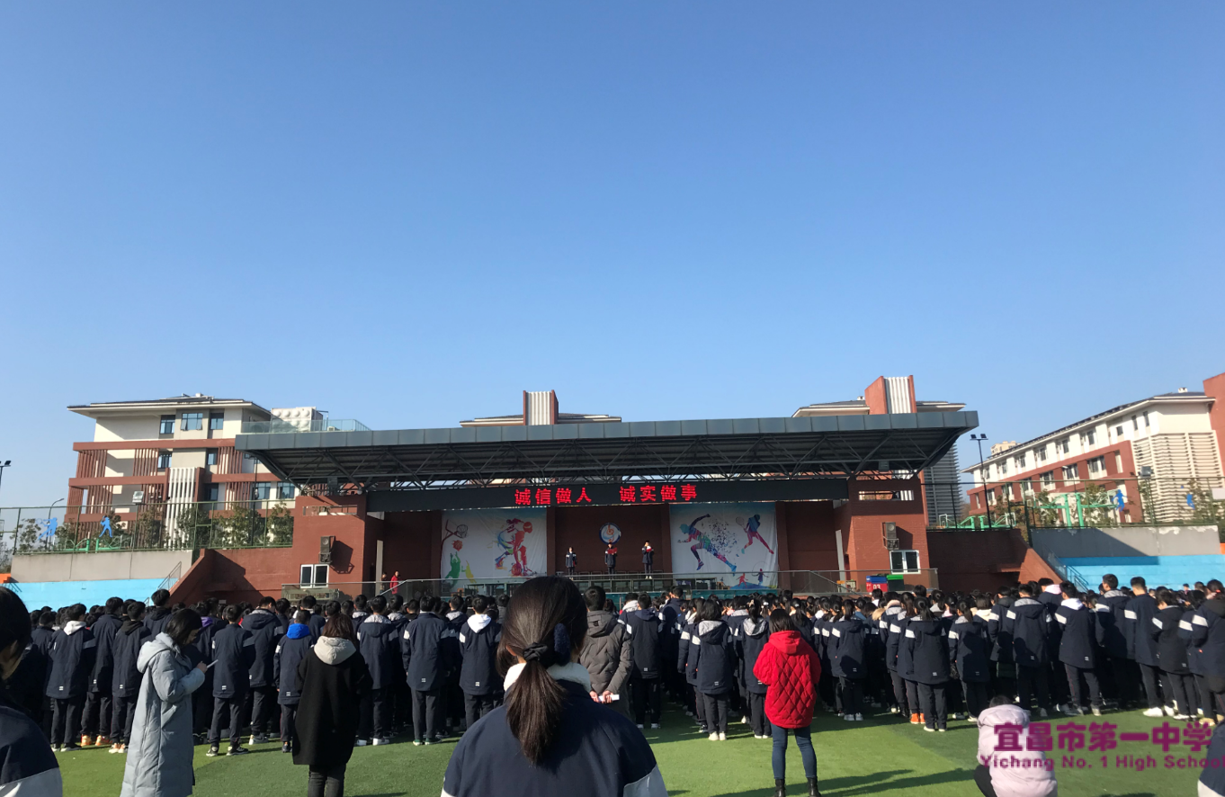 【国旗下讲话】诚信做人，诚实做事