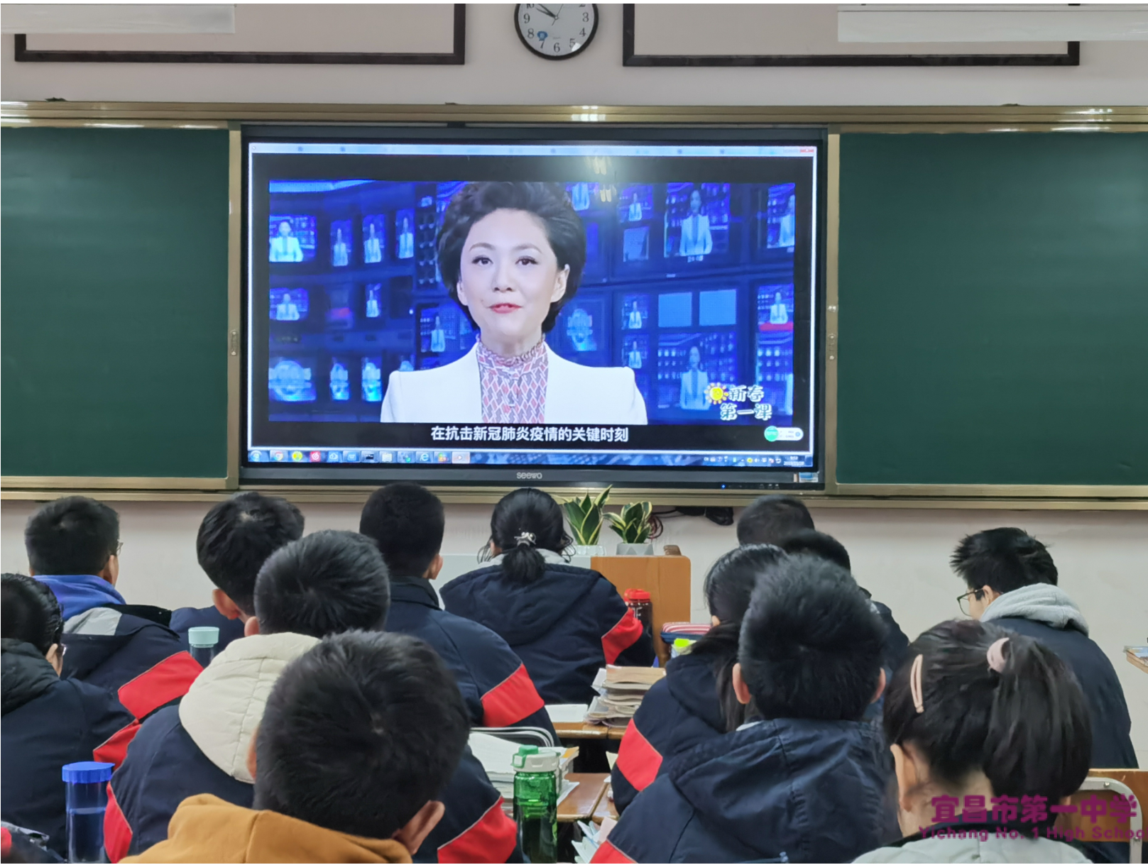 我校组织全体师生集中观看学习《2021年新春第一课》