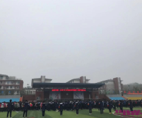 【国旗下讲话】拒绝白色污染，共建绿色家园