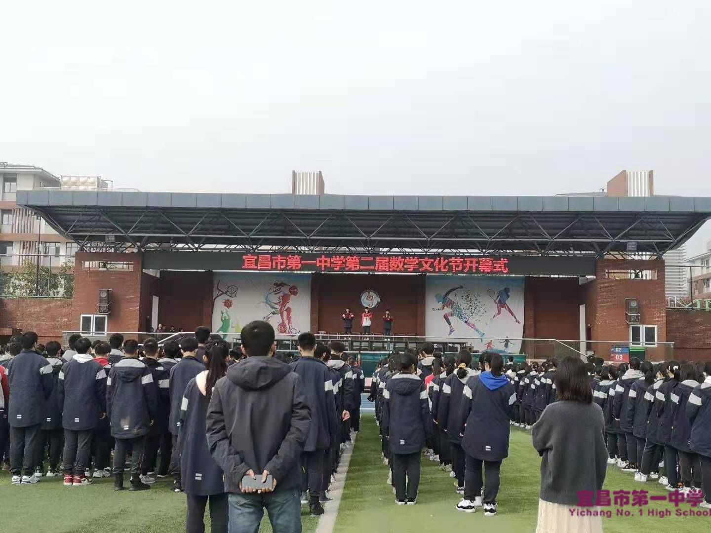 【国旗下讲话】参与志愿服务，共建美好家园