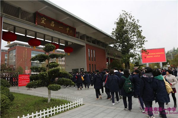 2021年湖北省英语口语等级考试宜昌一中考点顺利开考