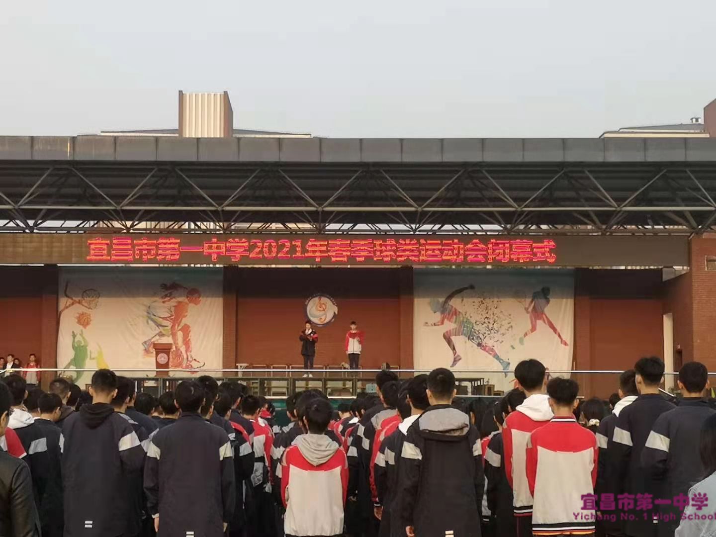 【国旗下讲话】缅怀先烈，致敬英雄