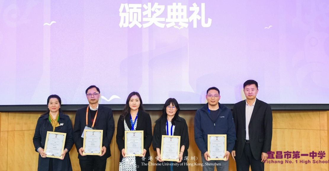 我校被香港中文大学（深圳）授予“摆渡人”卓越贡献奖