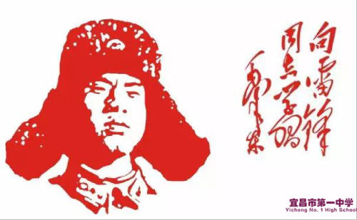 我校召开“向雷锋同志学习”志愿服务系列活动
