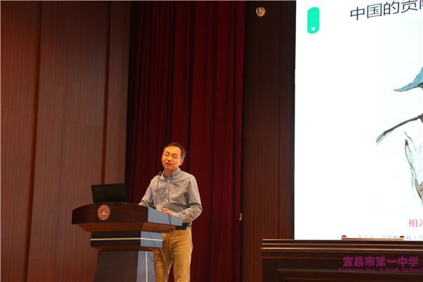 宜昌一中第二届数学文化节特别活动——南方科技大学李景治教授为你揭秘《圆周率的前世今生》