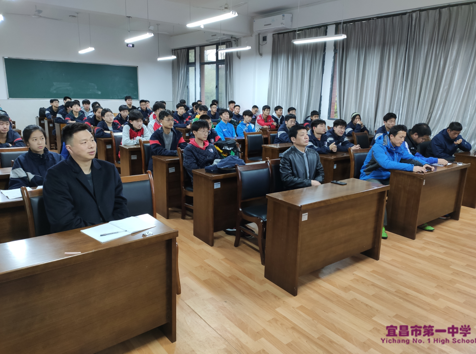 培育优良作风，再创运动佳绩 ——我校召开2021年春季学期学校高水平运动队专题会议