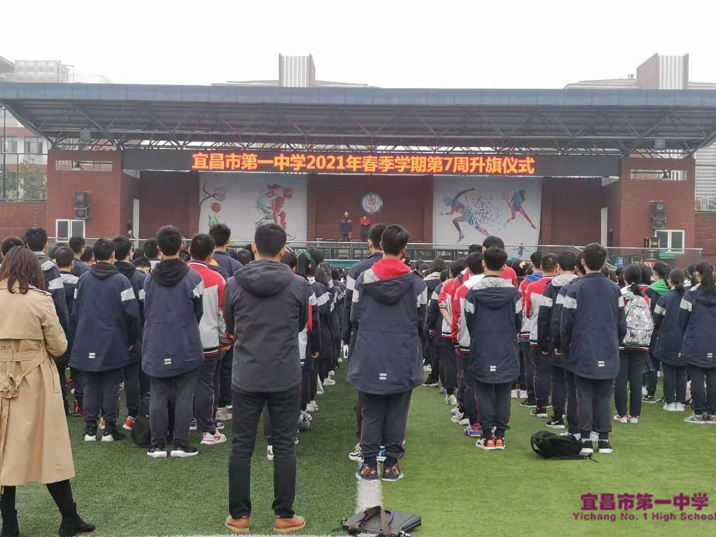 【国旗下讲话】阳光心态，健康生活