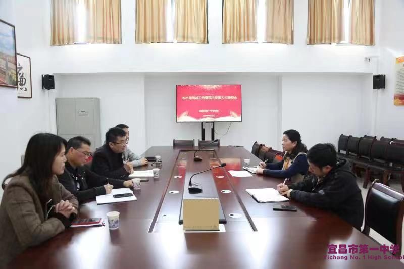 我校召开民主党派人士座谈会