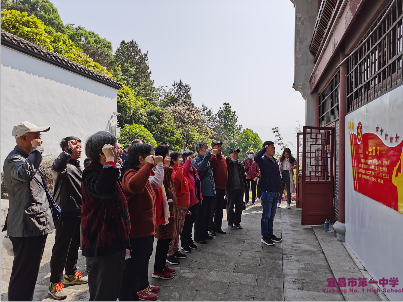 学党史增强爱党爱国信念